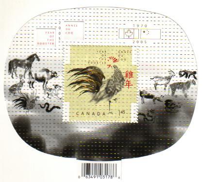 2005 CDN - SG MS2315b - Year of The Rooster (Flag Overprint) MNH