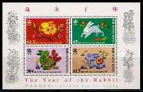 1987 HK - SG533MS - Year of The Rabbit MNH